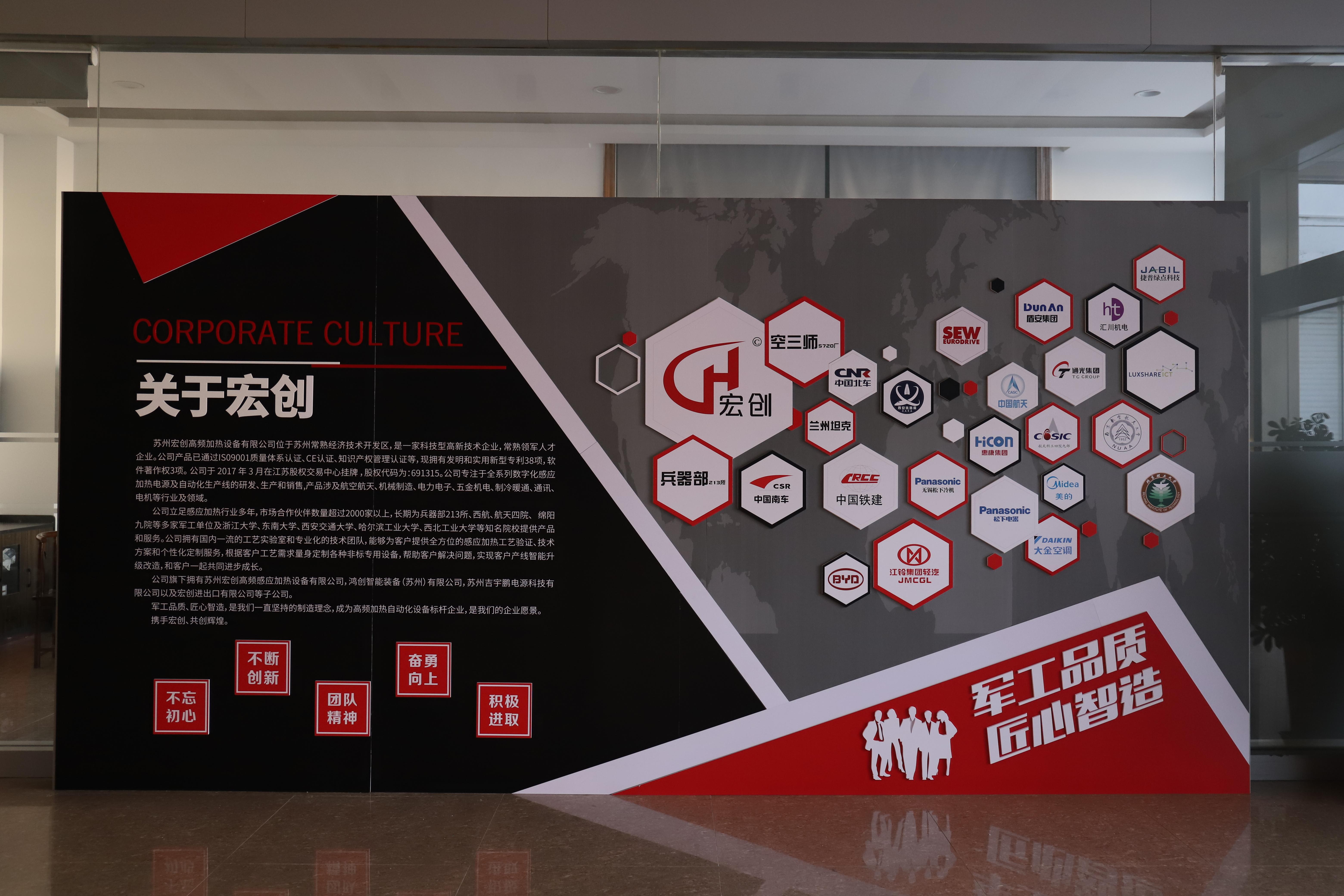 SEW-電機(蘇州)有限公司蒞臨我司進(jìn)行項目驗收(圖1) SEW-電機(蘇州)有限公司蒞臨我司進(jìn)行項目驗收(圖1)