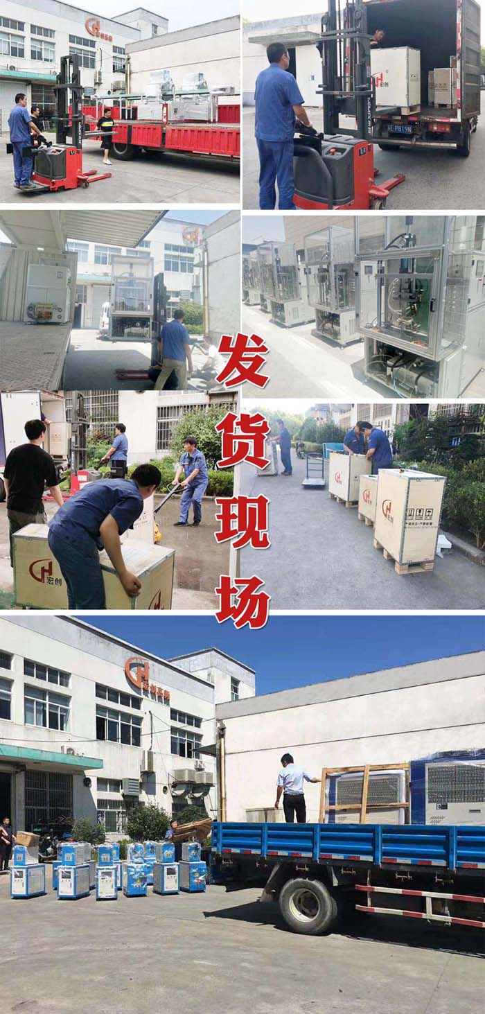 宏創(chuàng)高頻 高頻感應加熱設備智造商(圖2)